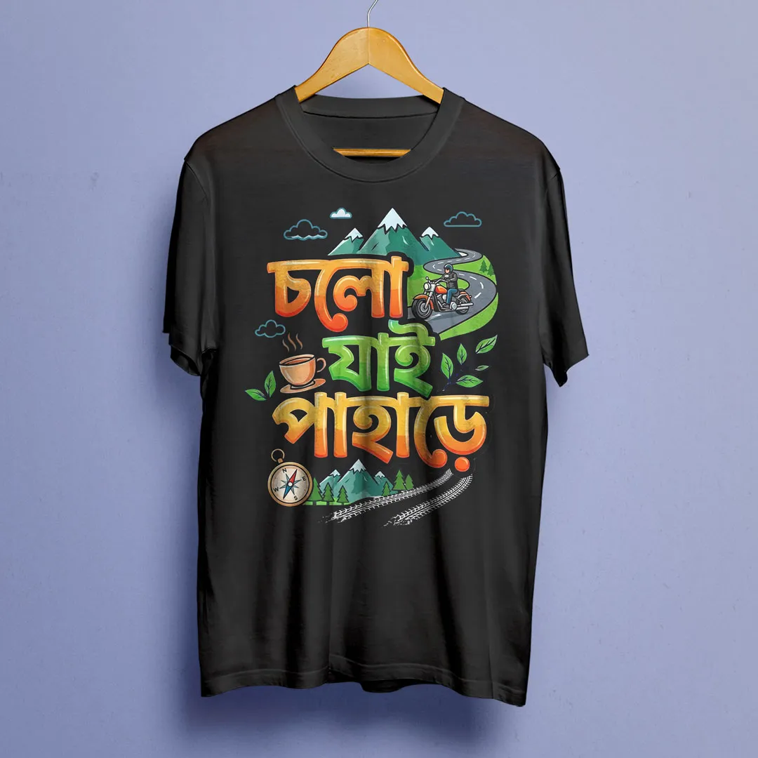 Cholo Jai Pahare (2026) - Bengali Travel T-Shirt