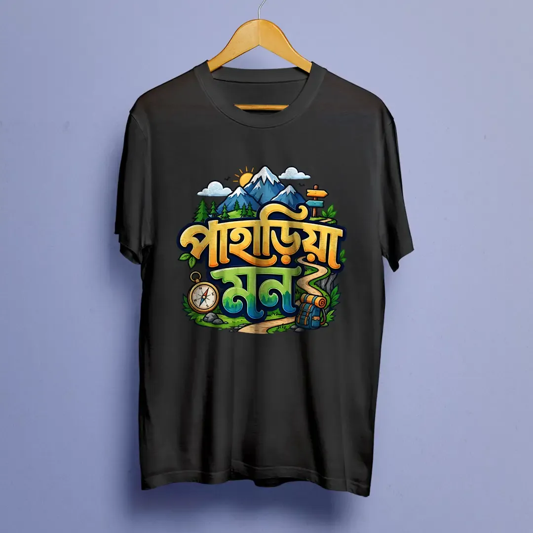 Paharia Mon - Bengali Travel T-Shirt