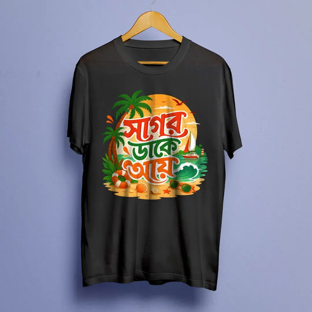 Sagor Dake Ayy - Bengali Travel T-Shirt